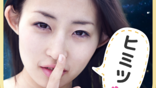 secret（シークレット）のアプリアイコン