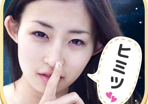 secret（シークレット）のアプリアイコン